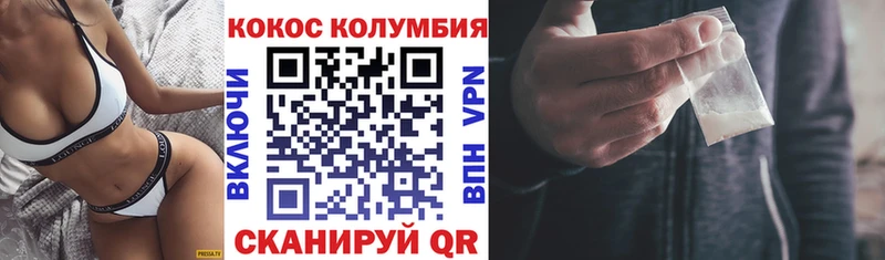 Купить наркотики Пучеж ГАШ  COCAIN  Галлюциногенные грибы  МАРИХУАНА  Меф 