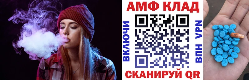 Амфетамин Розовый  Пучеж 