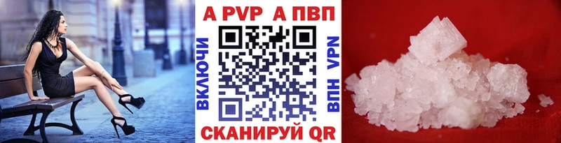 A-PVP мука где продают Пучеж