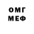Amphetamine Розовый Tikklil