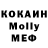 МЕТАДОН кристалл Stels Sprit