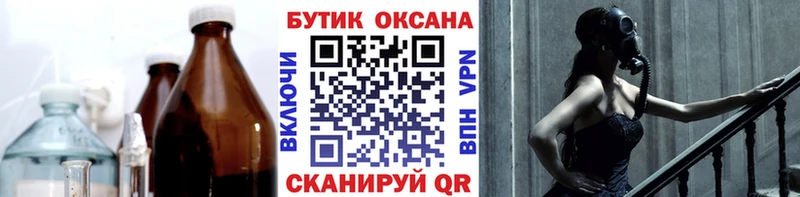 купить наркотики цена  Пучеж  Бутират BDO 