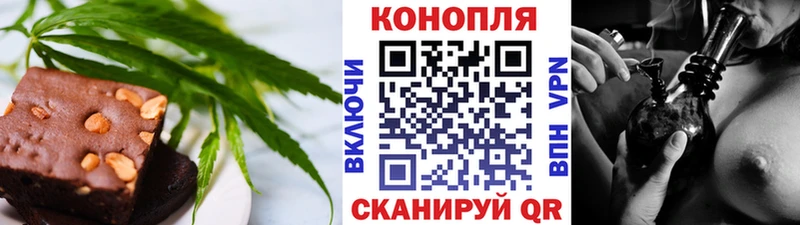 Печенье с ТГК конопля  цена   Пучеж 