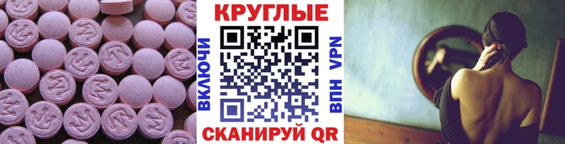 даркнет сайт  мега вход  Экстази louis Vuitton  Пучеж 