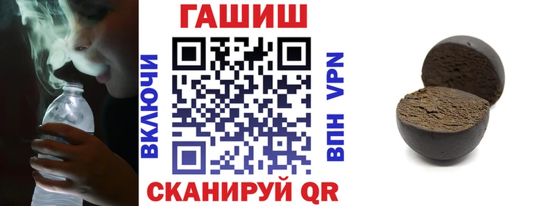 ГАШИШ хэш  наркошоп  Пучеж 