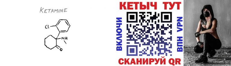 Кетамин ketamine  дарк нет клад  Пучеж 