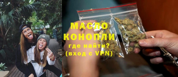 ALPHA-PVP Армянск