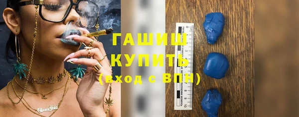 ALPHA-PVP Армянск
