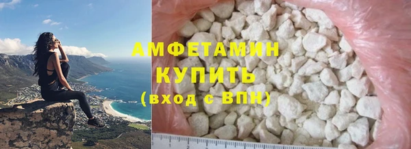 первитин Наволоки