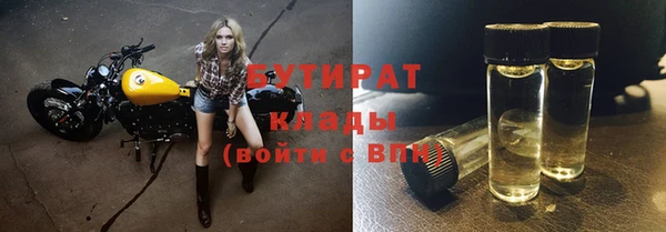 прущий лед Аркадак