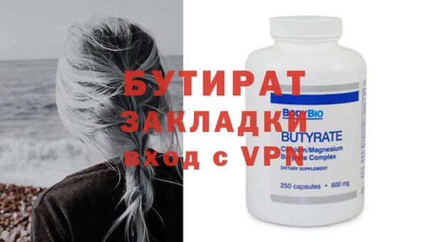 прущий лед Аркадак