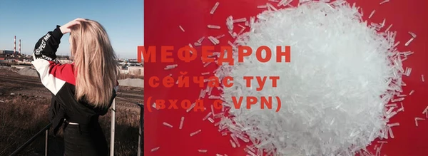 а пвп мука Арсеньев
