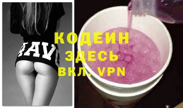 ALPHA-PVP Армянск