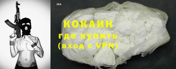 прущий лед Аркадак
