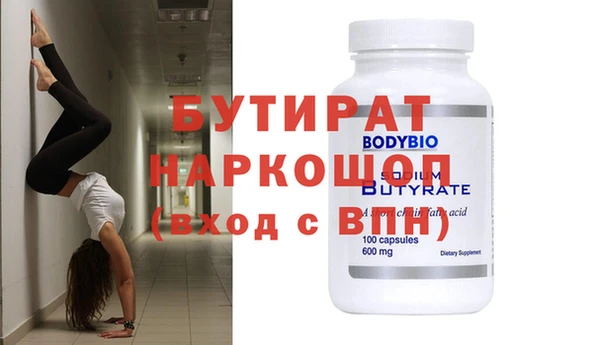 а пвп мука Арсеньев