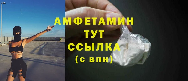 а пвп мука Арсеньев