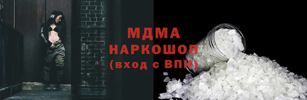 ALPHA-PVP Армянск
