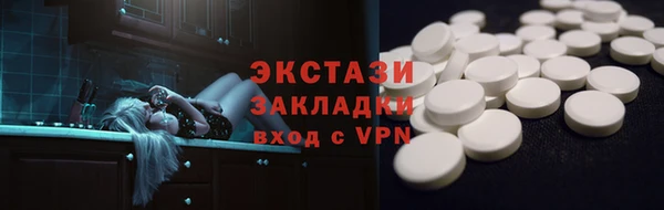 а пвп мука Арсеньев