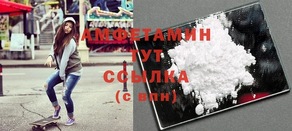 прущий лед Аркадак