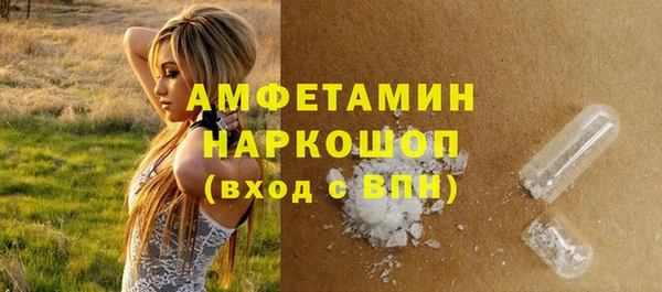 а пвп мука Арсеньев