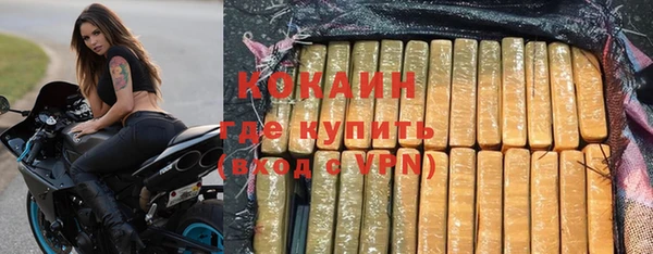 прущий лед Аркадак
