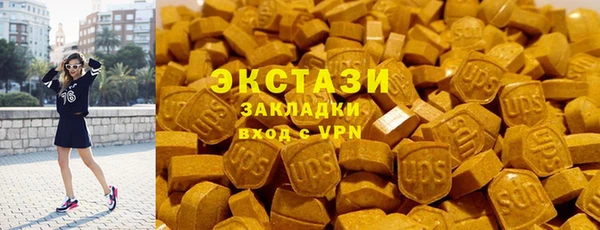 ALPHA-PVP Армянск