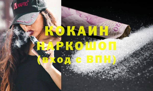 а пвп мука Арсеньев