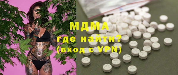 прущий лед Аркадак
