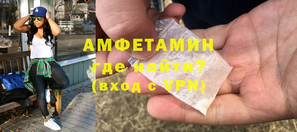 ALPHA-PVP Армянск