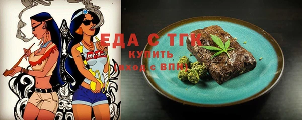 а пвп мука Арсеньев
