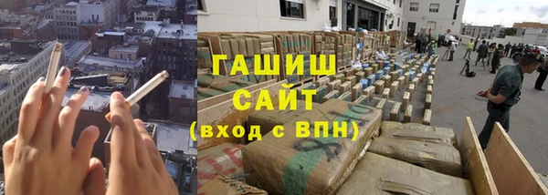 ALPHA-PVP Армянск