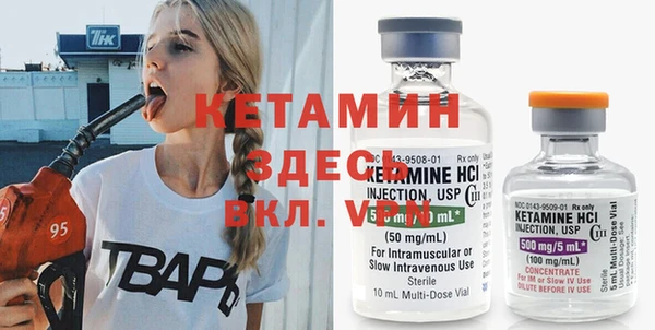 а пвп мука Арсеньев