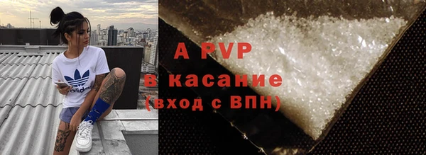 ALPHA-PVP Армянск