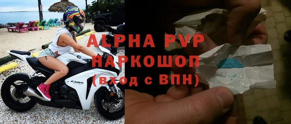 прущий лед Аркадак