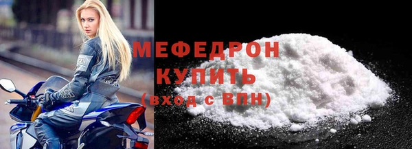 прущий лед Аркадак