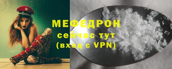 а пвп мука Арсеньев