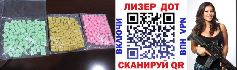 LSD-25 экстази ecstasy  Пучеж 