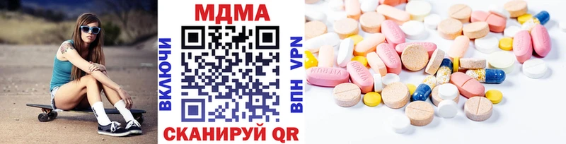 MDMA молли  Пучеж 