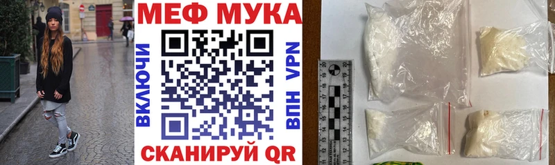 Мефедрон  Пучеж