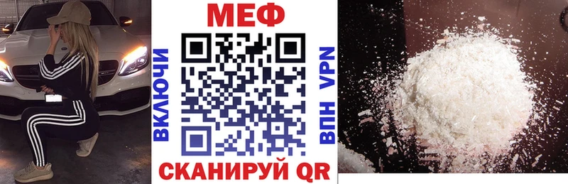 МЯУ-МЯУ mephedrone  даркнет сайт  omg как зайти  Пучеж 