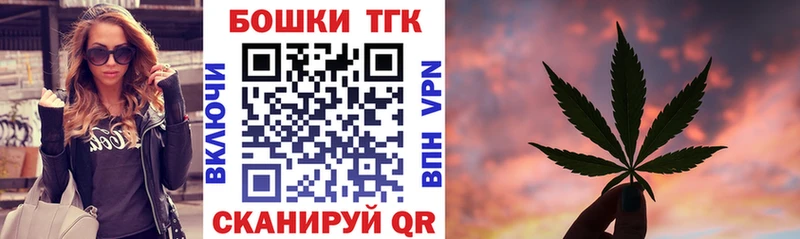 Шишки марихуана план  Пучеж 